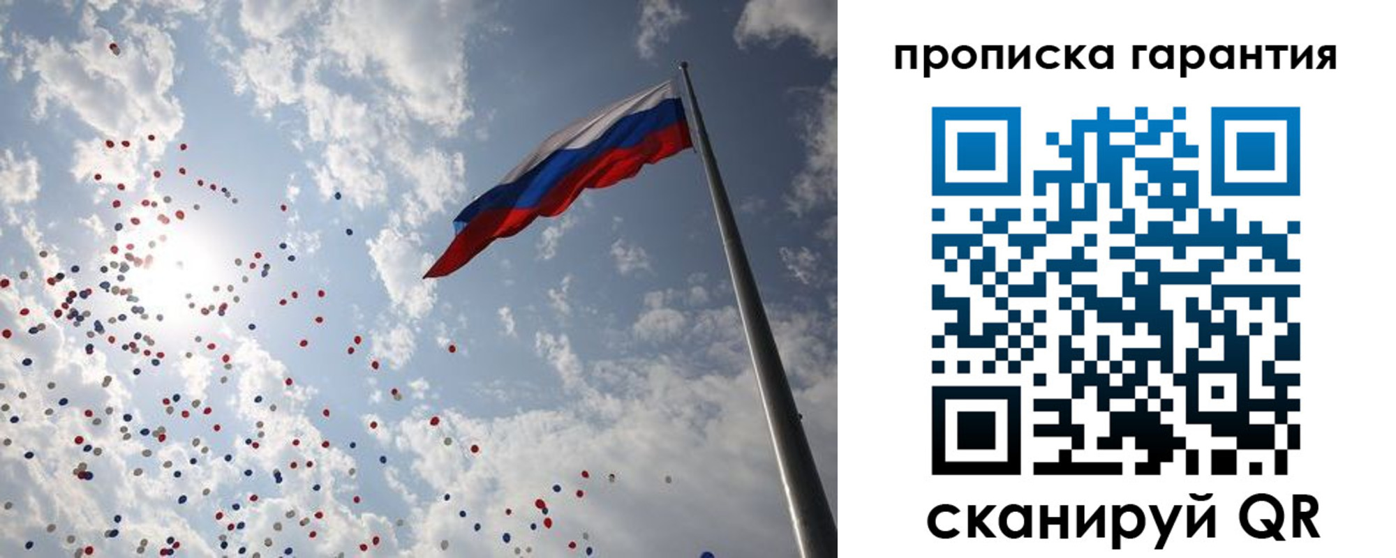 временная регистрация недорого в Карачеве