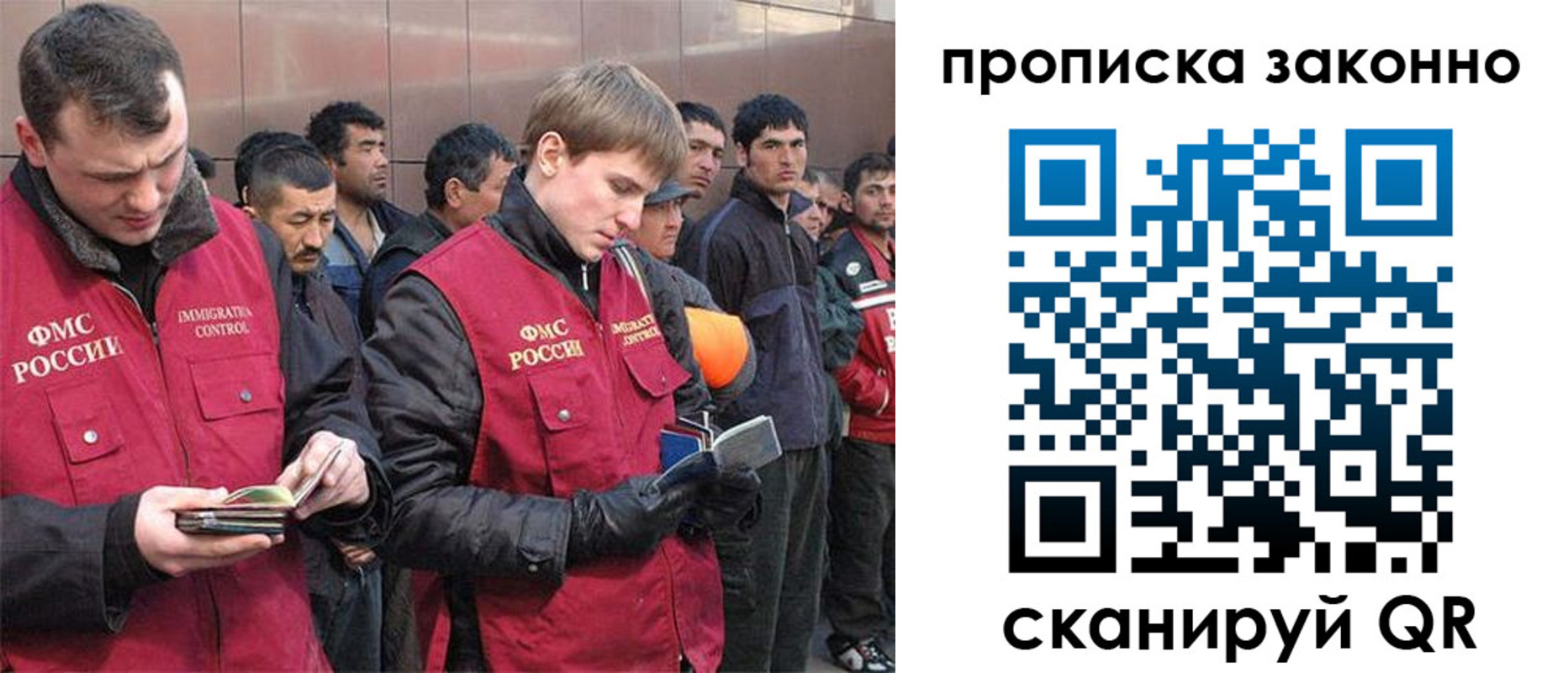 прописка гарантия в Карачеве